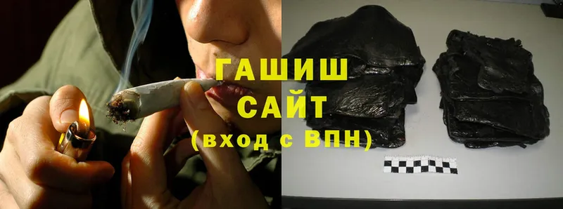 ГАШИШ hashish  купить   Вичуга 