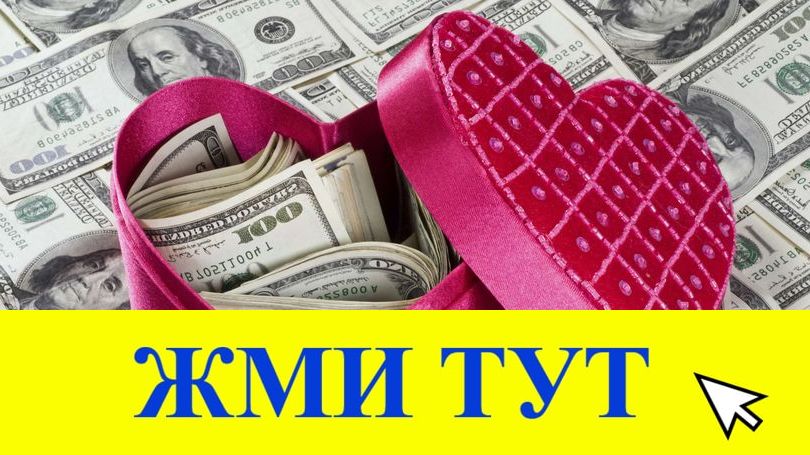 Купить наркотики в Вичуге