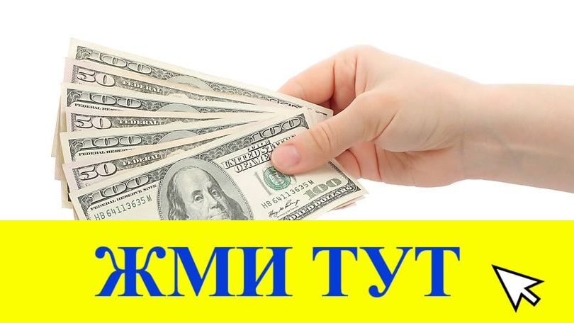 Купить наркотики в Вичуге